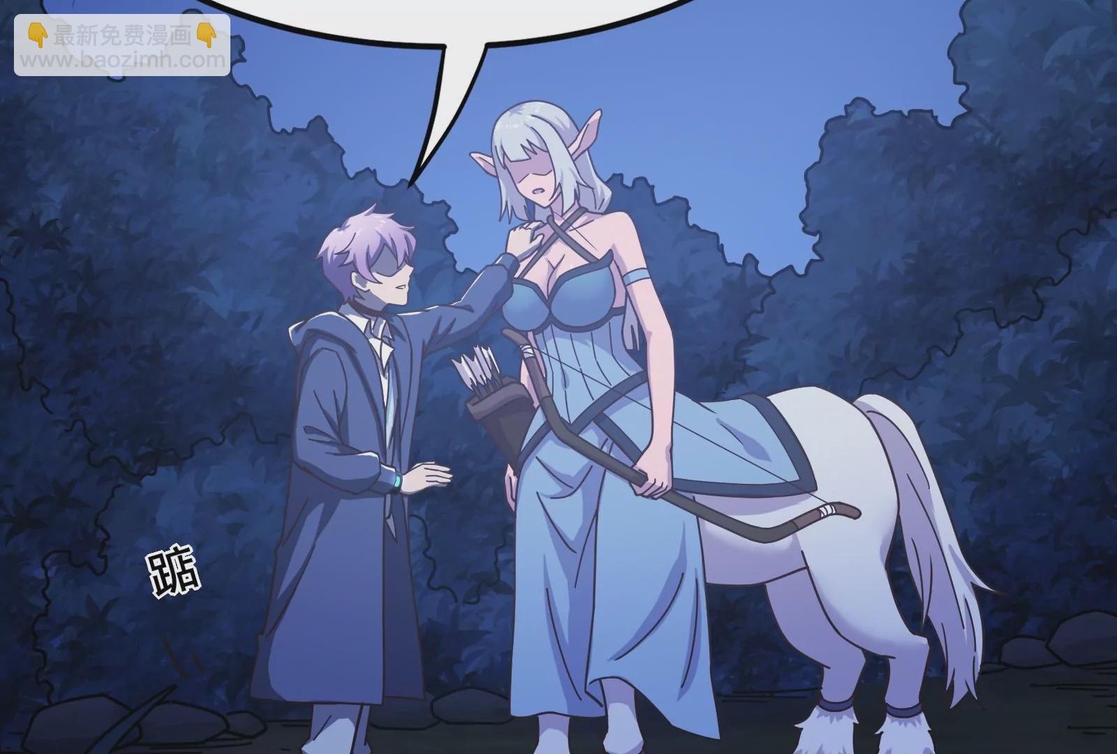 古神遊戲 - 第27話 敲詐！哥布林也有陋習(1/3) - 8